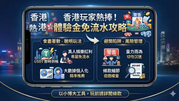 各大娛樂城