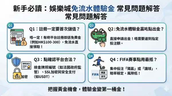 娛樂城平台
