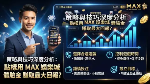 品牌詳細介紹:王者娛樂城 vs BCR娛樂城 vs 豪神娛樂城 體驗金對比