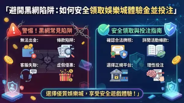 USDT娛樂 儲值:加密貨幣娛樂城 嘅 出金速度 優勢
